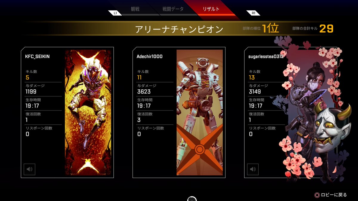 mt_tycho's tweet photo. #PS4share https://t.co/RwNRCQuM3n