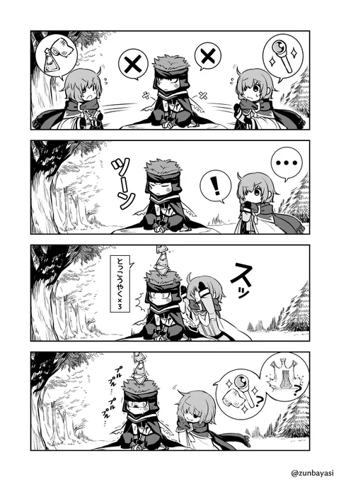ジャファルとレイヴァンのもある。 