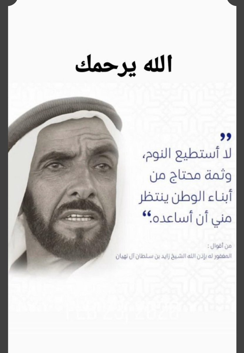 Shahad201515's tweet photo. #مدينة_محمد_بن_زايد_بالفجيرة https://t.co/hGqKcUm7GE