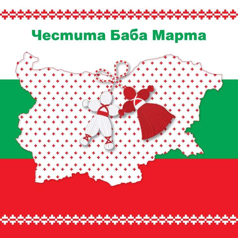 BSP (@bsp_bulgaria) on Twitter photo 