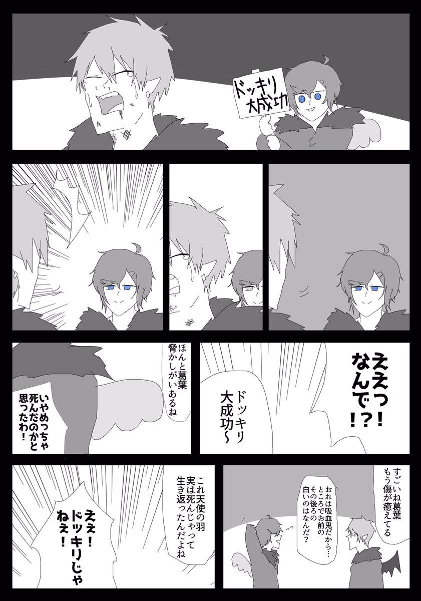 MV見て走り書きしたよく分からないもの 