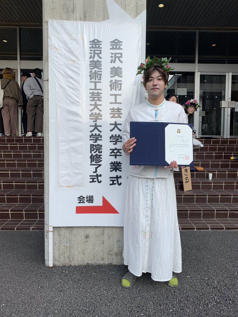 ミッドサマー に 死者蘇生 金沢美術工芸大学の卒業式で披露されたコスプレの数々 Togetter
