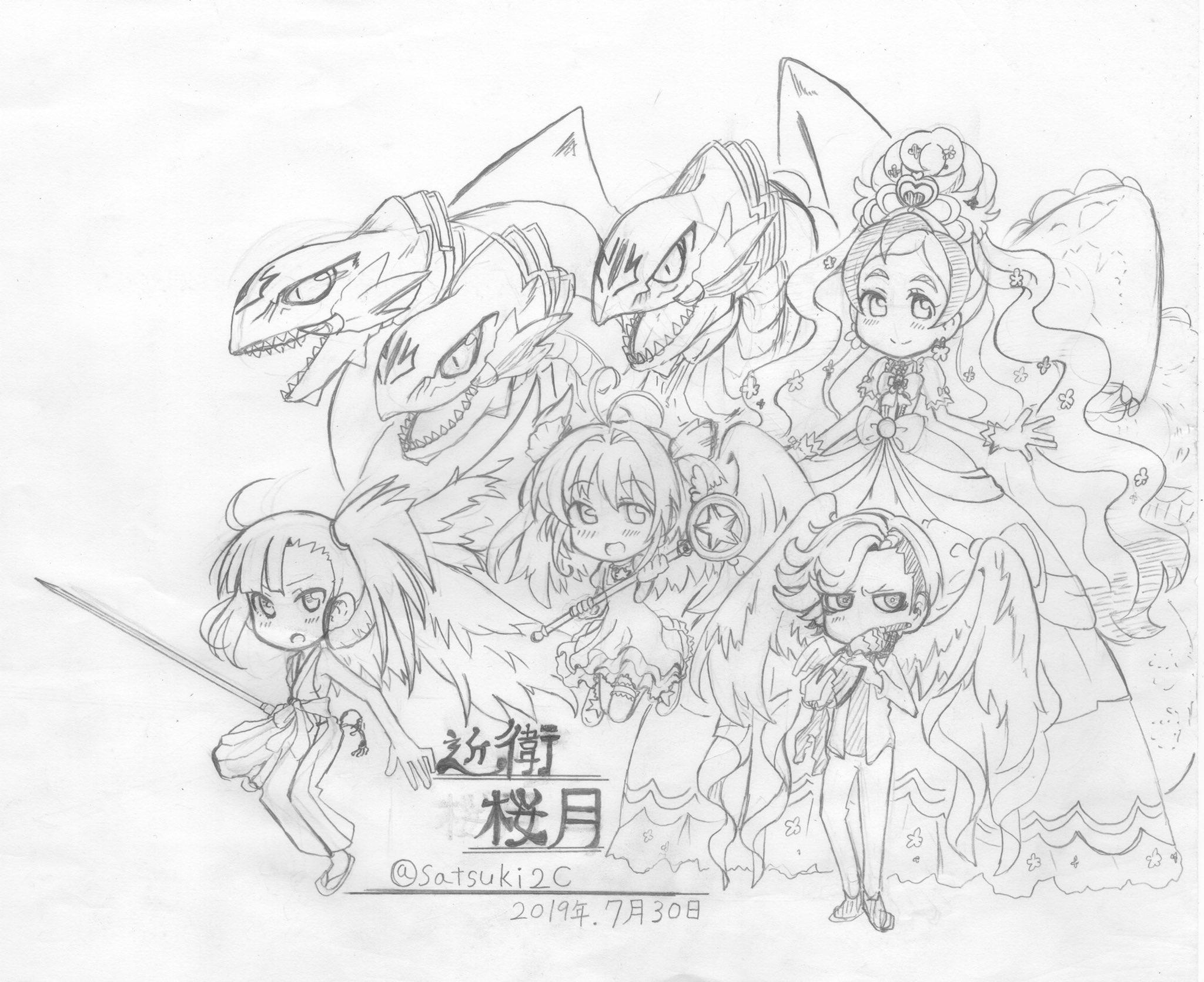 近衛桜月 V Twitter これを見た人は人生を狂わせた推しを5人挙げる 木之本桜 カードキャプターさくら 桜咲刹那 魔法先生ネギま ブルーアイズホワイトドラゴン 遊戯王 アンク 仮面ライダーオーズ 春野はるか キュアフローラ