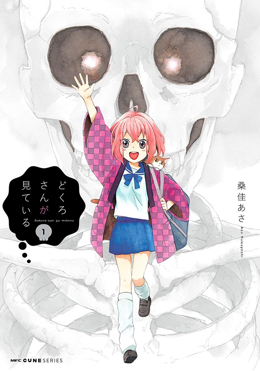 リプできたお題でオススメの漫画ランキング Trsene V Twitter リプできたお題でオススメの漫画ランキング Trsene V Twitter