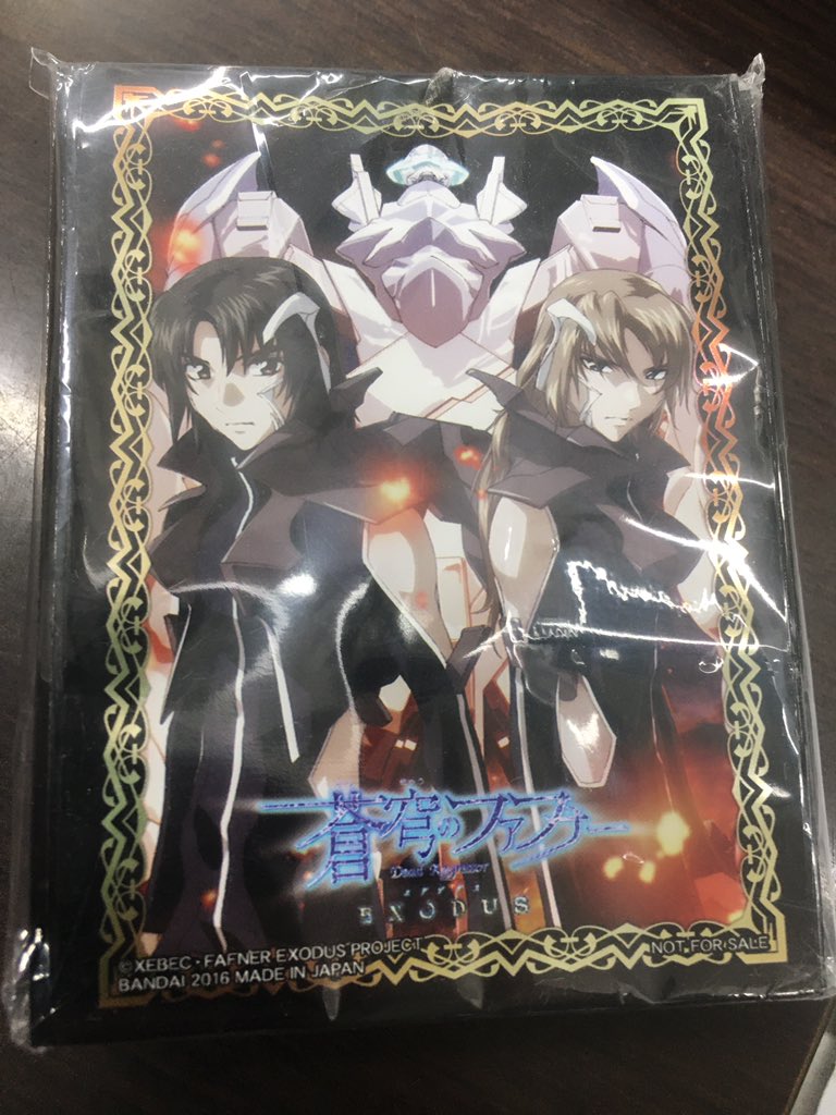 スリーブ 蒼穹のファフナー EXODUS ファフナーマークザイン＆マークニヒト