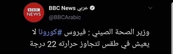 بنعشق شمسها الحراقة بتلهب ف القلوب دفاقة 😂😂