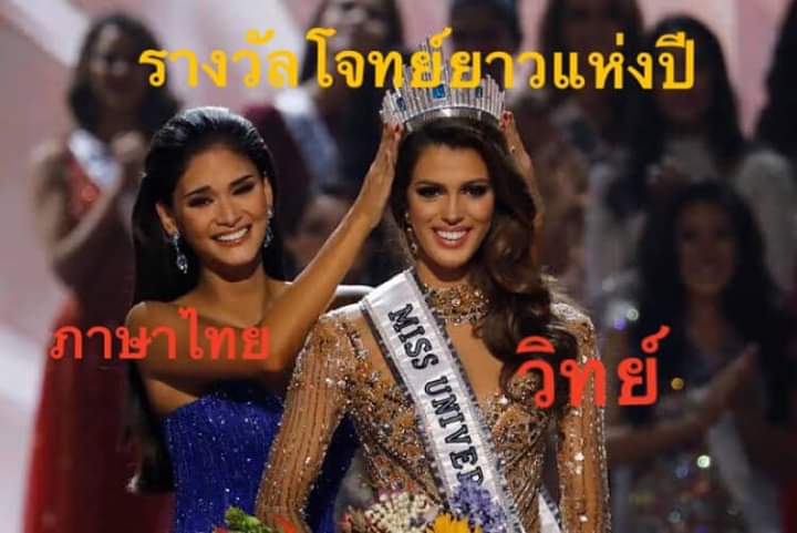 _j30njk97's tweet photo. #onet63 อ่านจนง่วงเจอโจทย์ว่ายาวแล้วเจอโจทย์คณิตคือหลับอ่ะ https://t.co/ym5zPyqqPF