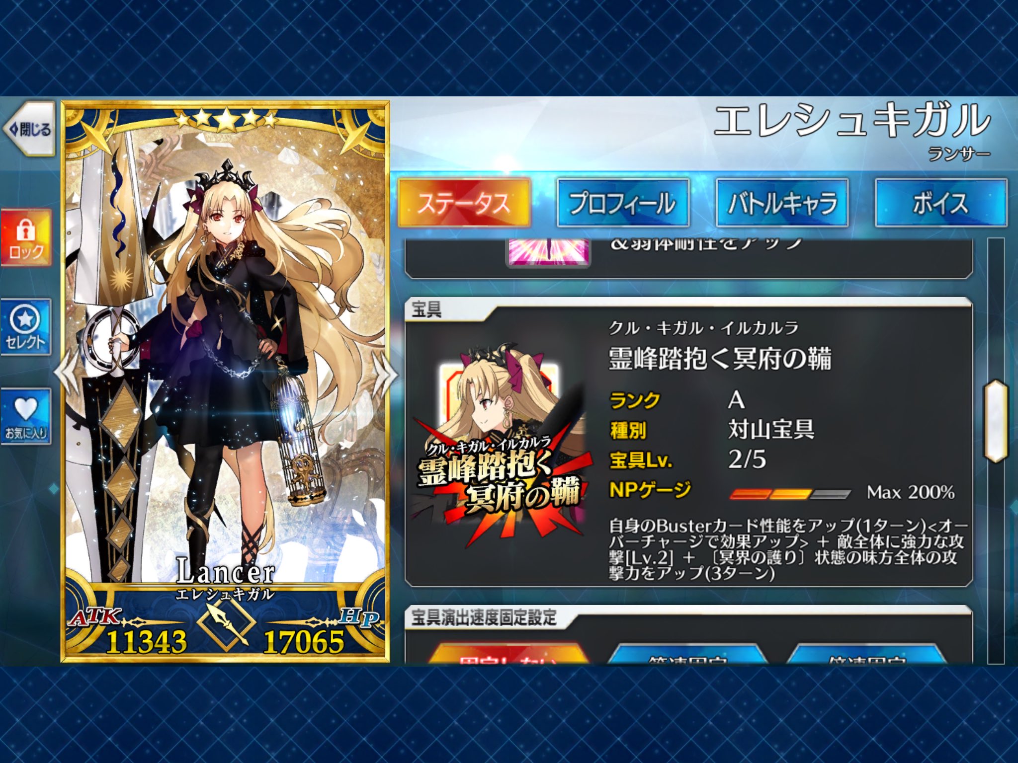 騎竜まこと No Twitter 冥界のクリスマス終了記念にエレちゃんとイシュタルスキルマに W 宝具も2なんで回す必要ないっちゃーないんですがスターリー ナイツを凸りたい欲求があってちょっと迷うww 騎竜まこと No Twitter 冥界のクリスマス終了記念にエレちゃんとイシュタルスキルマに W 宝具も2なんで回す必要ないっちゃーないんですがスターリー ナイツを凸りたい欲求があってちょっと迷うww