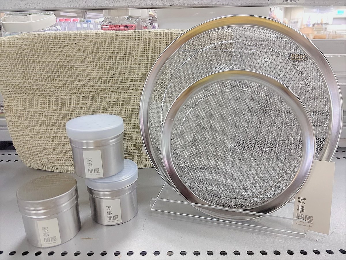 吉祥寺ロフト ありきたりなのに使いやすい 家事問屋は新潟県の調理器具メーカーです 手になじむ素材や 使う人に寄り添ったデザインが毎日の家事を心地よくさせてくれます シンプルでとても美しいです 4階 家庭用品売場 吉祥寺ロフト