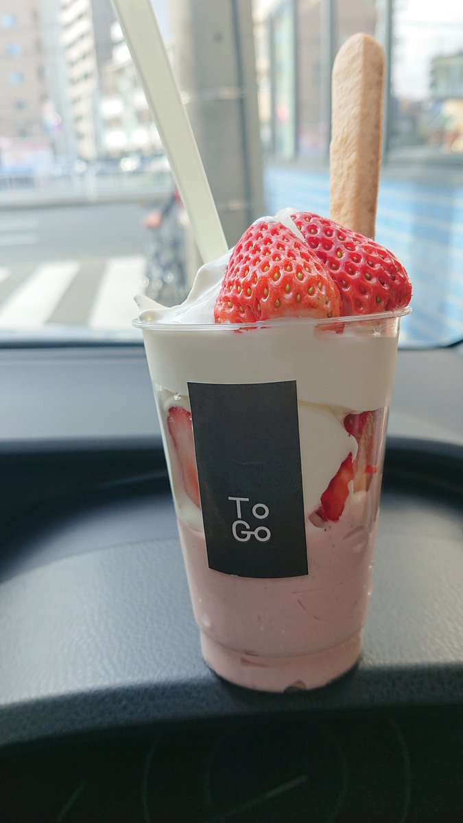 IcdJi3iJ43B46xy's tweet photo. とある大将のInstagramにチョコソフトクリームが終わると…
何故かソフトクリームを食べに行ったのに、ソフトクリーム×3 レモネード×2コーヒー イチゴサンド レアチーズケーキ等々！4000円！
いつもながら支払いになると嫁はレジから遠のく…俺の支払い😹
#togokurumamichi
#mittscoffeestand
#adedge https://t.co/88Ec4BDIC1