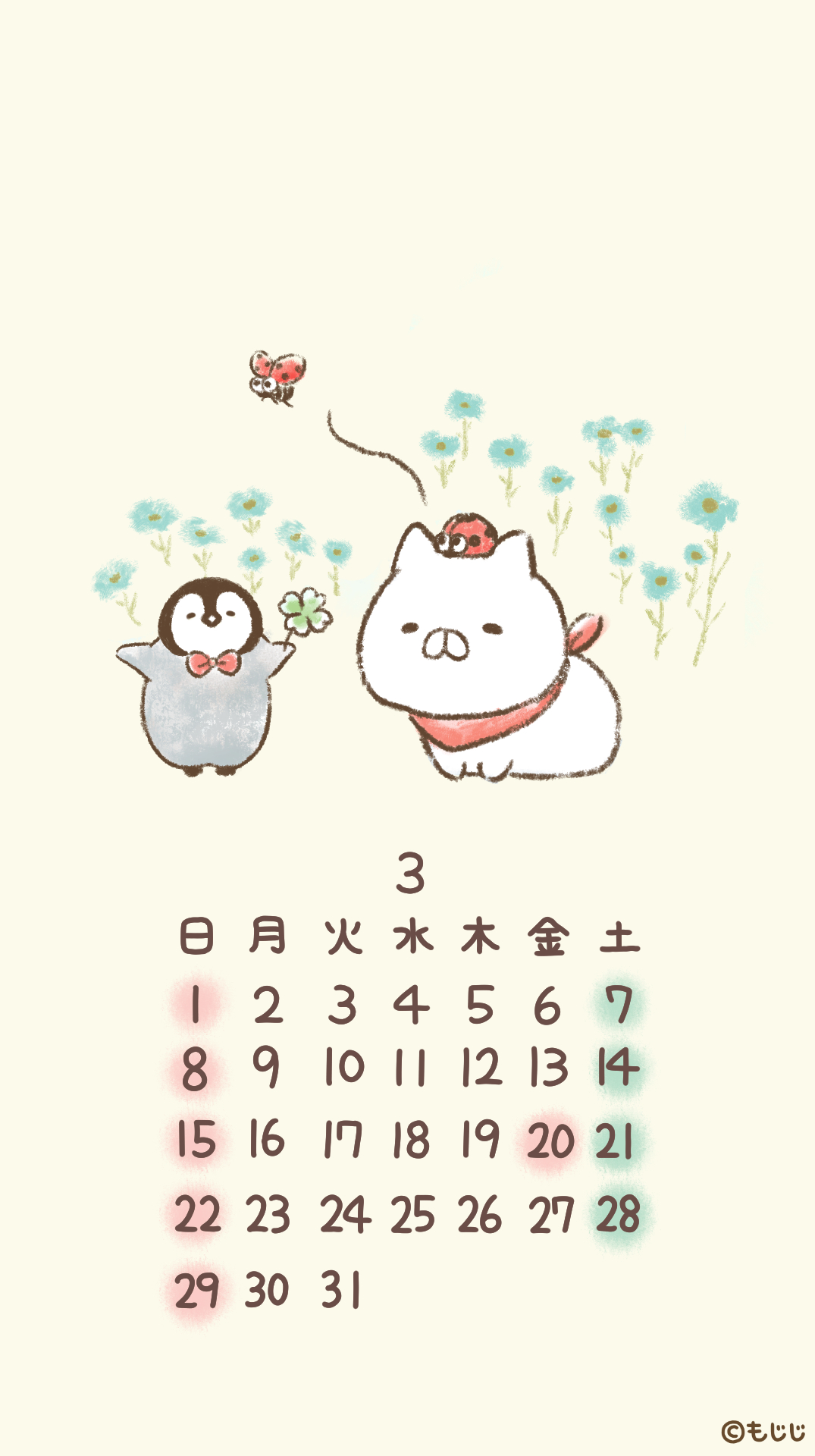 Twitter 上的 もじじ ３月のカレンダーです よろしければどうぞ T Co Ew95lmwazv Twitter