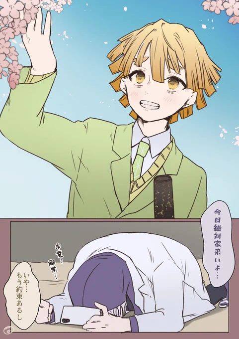 宇善。卒業おめでとうございます😌 
