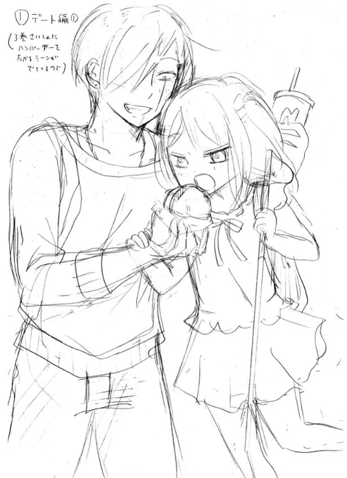 3巻の表紙イラストのラフが出てきました。ユキコ&空ちゃんの組み合わせや、黒川&空ちゃんの組み合わせまであったらしい。結局、2枚目の構図が採用されました。 #ヤンガル #ヤンキー君と白杖ガール 