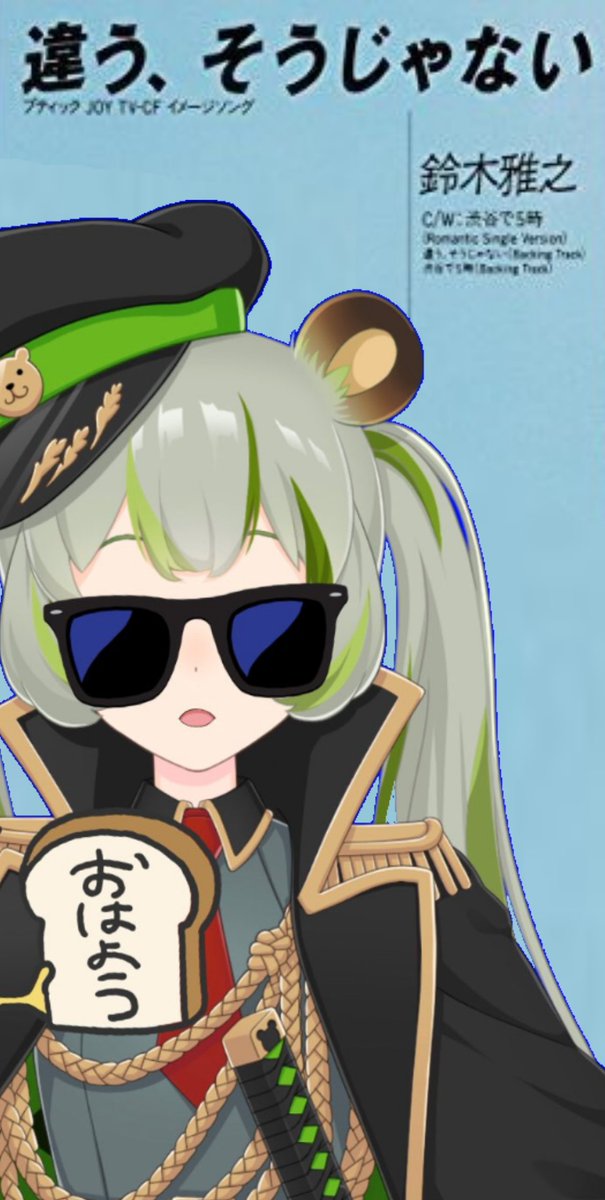 日ノ隈らんクソコラ選手権のtwitterイラスト検索結果 古い順 日ノ隈らんクソコラ選手権のtwitterイラスト検索結果 古い順