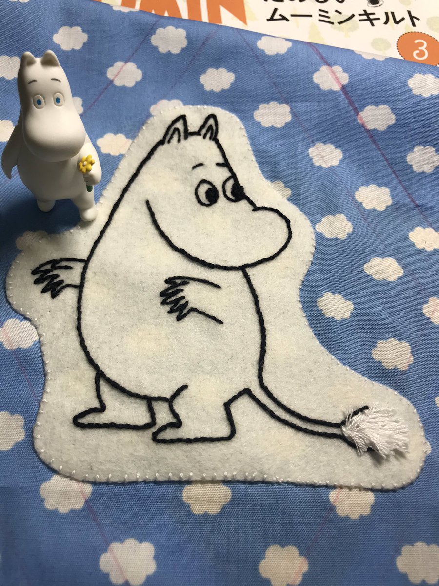 ひろ たのしいムーミンキルト 3号 インテリアカバー ムーミンのアップリケ できた デアゴスティーニ T Co 3ry7njaprr Twitter