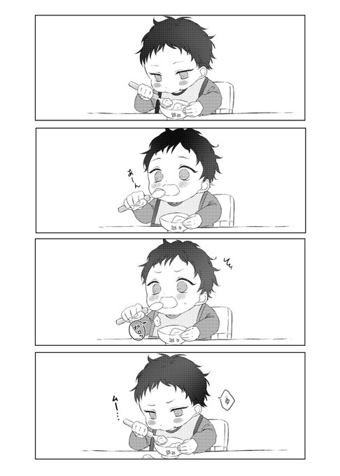 ほのぼの家族のtwitterイラスト検索結果 古い順