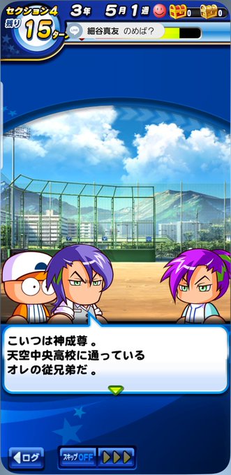 神成一家のtwitterイラスト検索結果 神成一家のtwitterイラスト検索結果