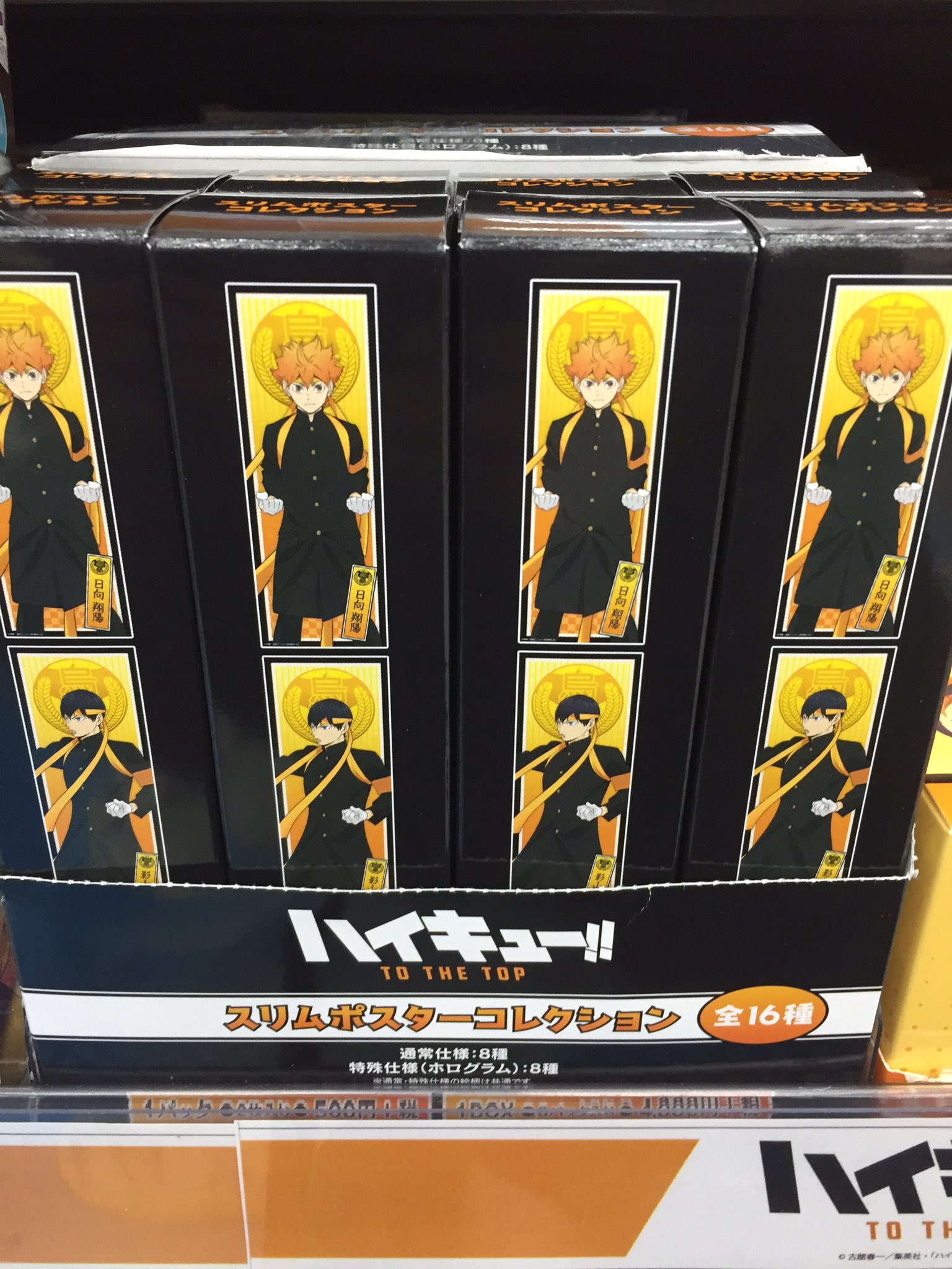アニメイト新宿 على X: 