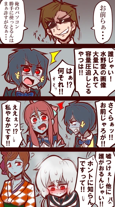 去年の今頃考えてた純愛(?)ネタ。
思えば割と最初から不純子は不純子だった。 