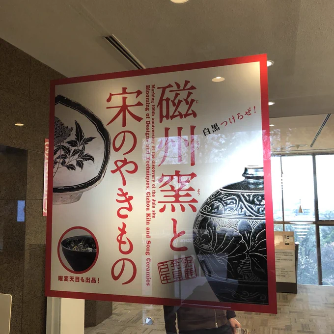 心の栄養 静嘉堂文庫 