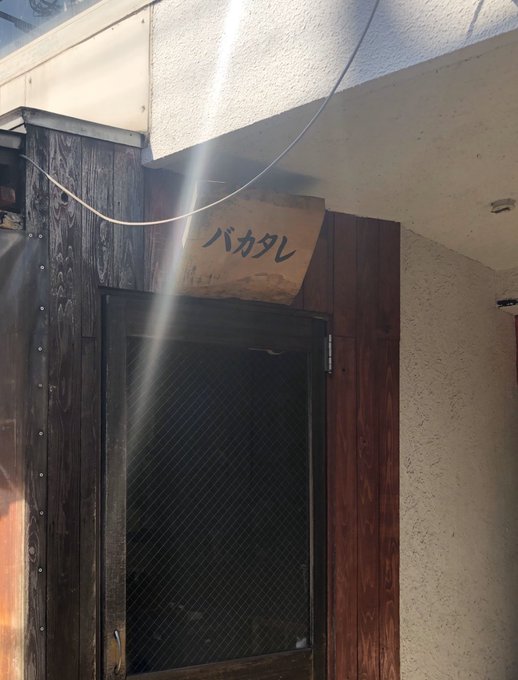 衝動的に入りたくなる店 