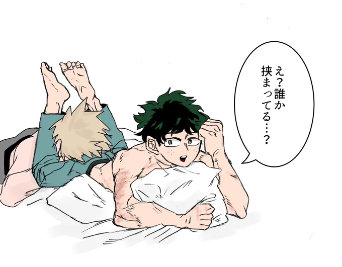 @aobaaaaaan 突っ込んでもらったよ(^¬^)合ってる? 