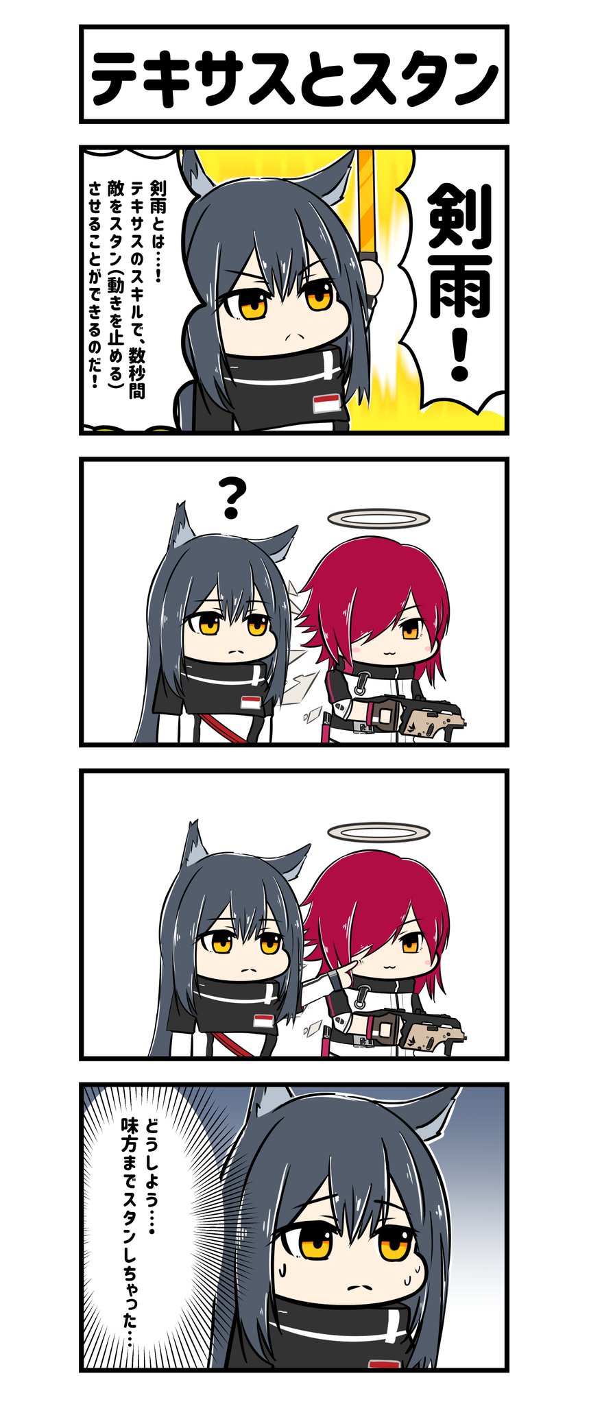 勢。(ikioi) on X: 勢。(ikioi) on X: