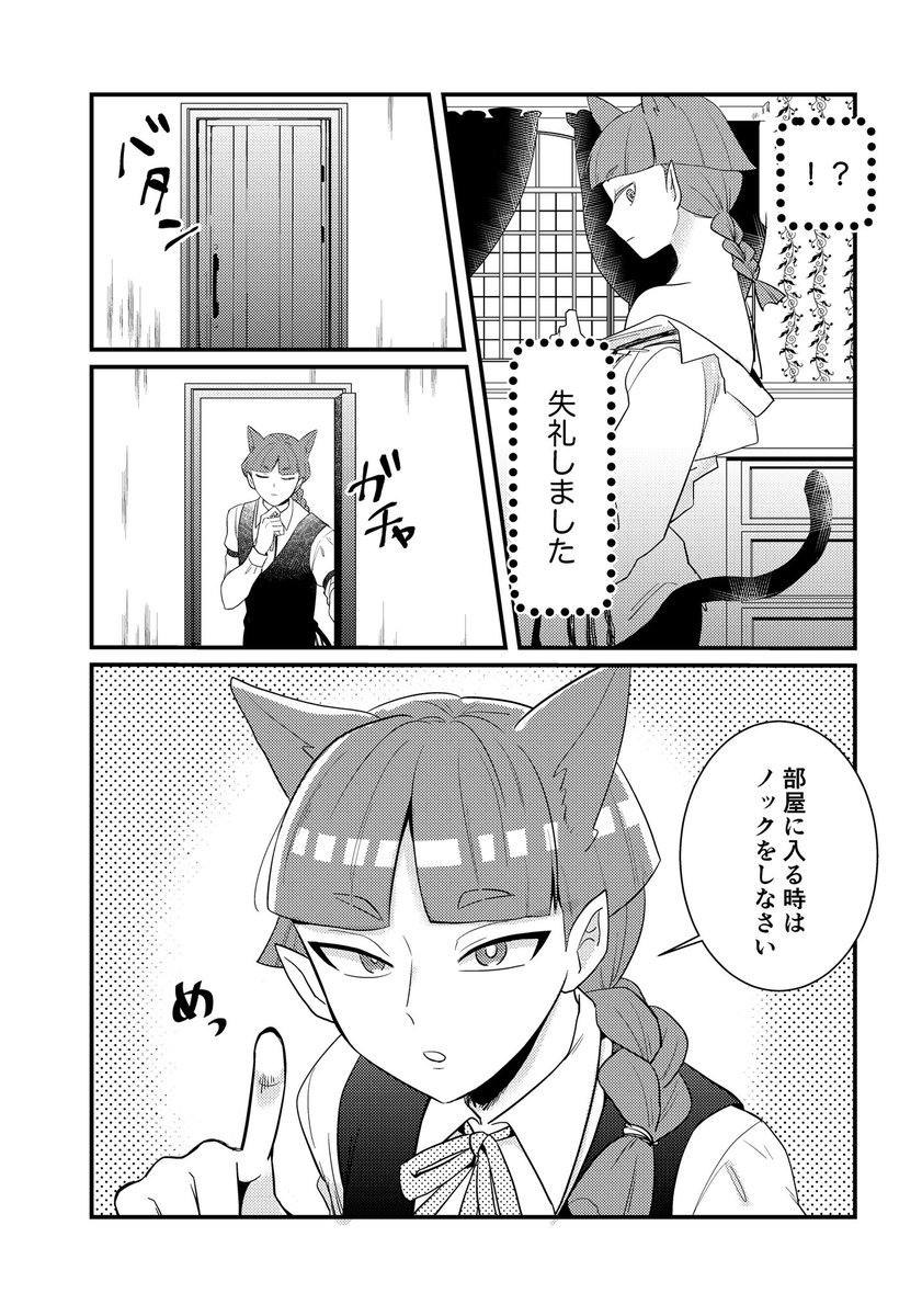 #mirmプラス 