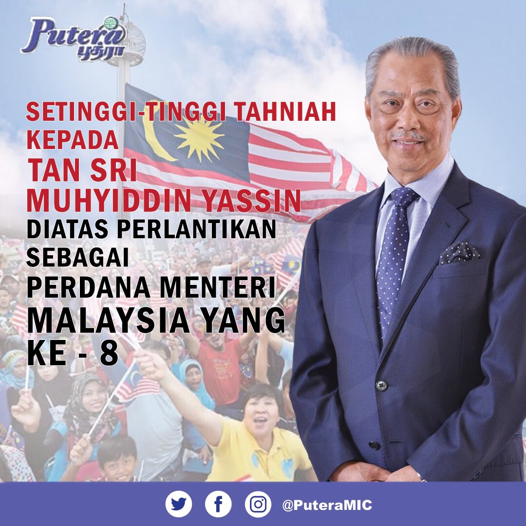 Tahniah Yang Amat Berhormat Tan Sri <a href="/my_malaysia/">TS Muhyiddin Yassin FC</a>