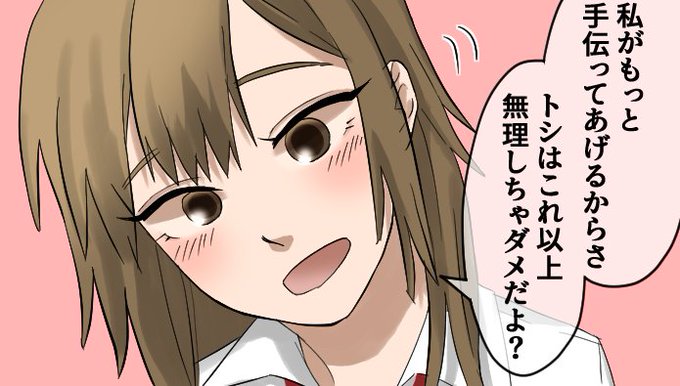 Ryu Hirosaki 17さんのイラストまとめ