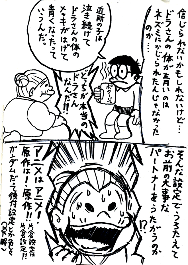 おるたえもん リプに使える画像がないか調べてたら衝撃の真実が明らかになったんだが