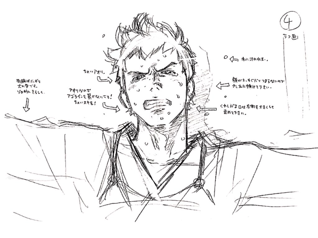 Log ワンピース考察 No Twitter ルフィ ゾロ サンジ ウソップ ワンピース Hungrydays アオハルかよ