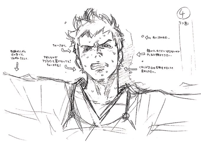 Log ワンピース考察 さん のツイート ワンピース の検索結果 8 Whotwi グラフィカルtwitter分析