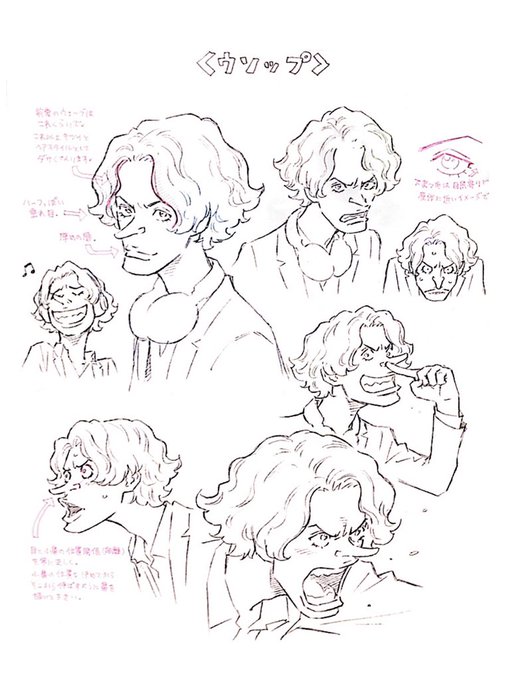 Search Results Tweets ワンピース In The 9 Whotwi Graphical Twitter Analysis