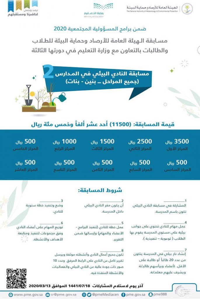 harma33rd's tweet photo. يسرنا دعوتكم للاشتراك بالمسابقه
https://t.co/23Mhp608I8 https://t.co/X3koxyV6oC