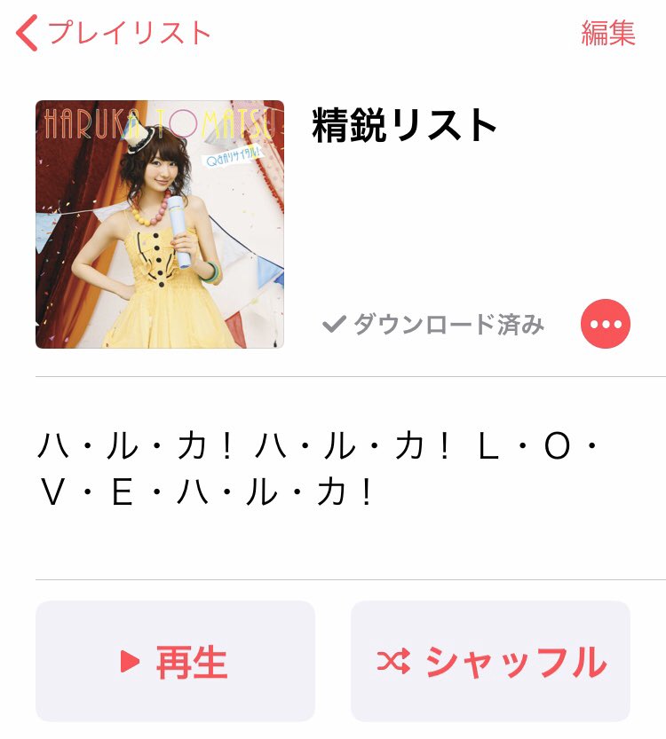 どんぐりさん 俺のオタクソング8選 Q Aリサイタル Q Aリサイタル Q Aリサイタル Q Aリサイタル Q Aリサイタル Q Aリサイタル Q Aリサイタル Q Aリサイタル