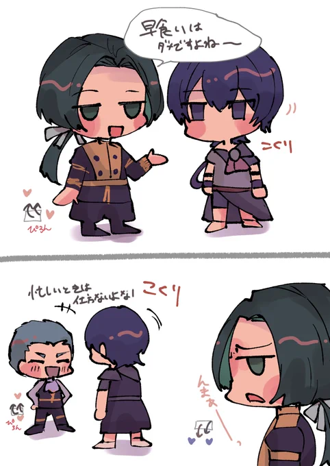 #FE風花雪月 プレイ日記② 