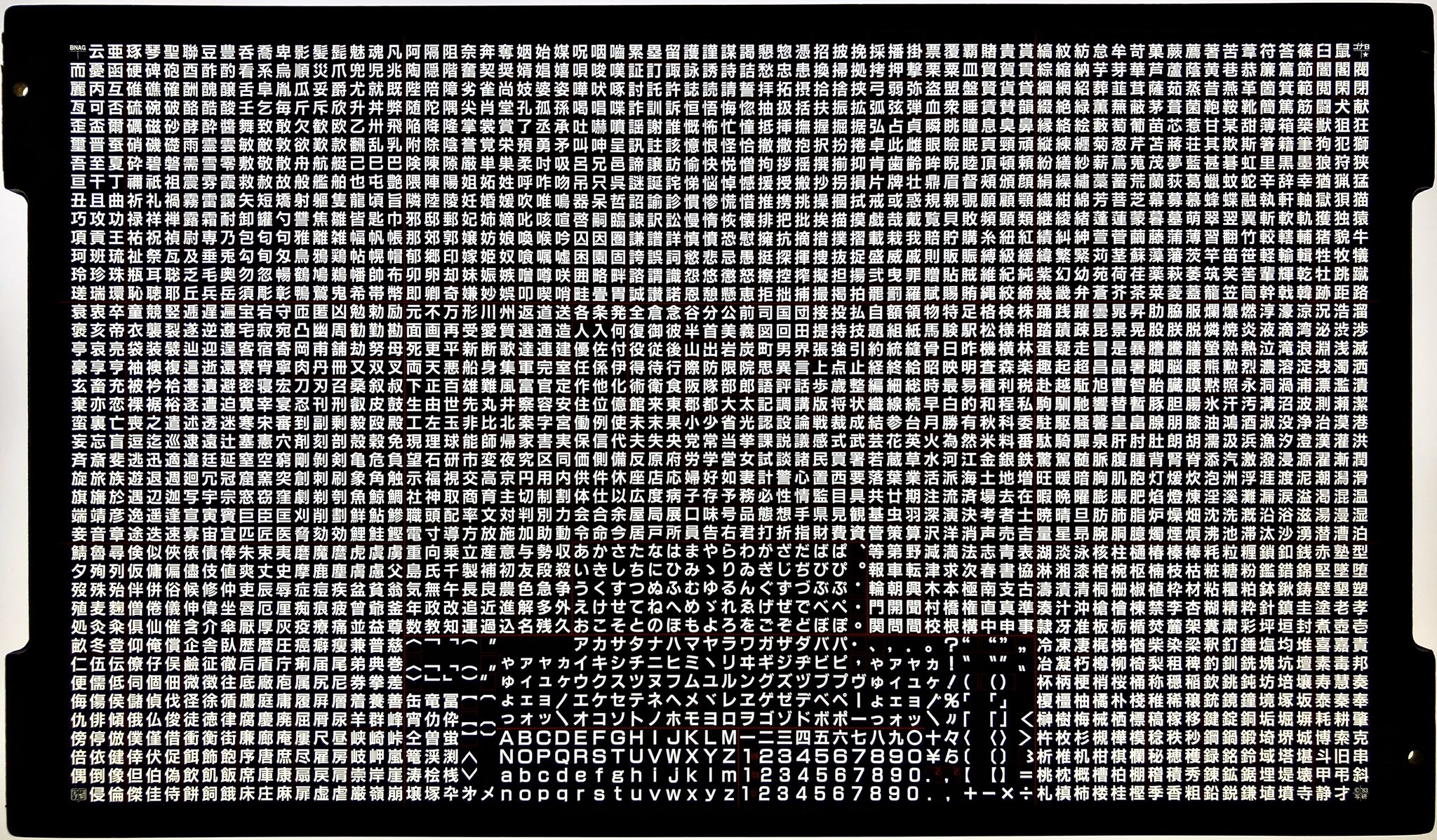 書体讃歌 ゴナb Bnag 写研 T Co Fa6htxnbjw Twitter