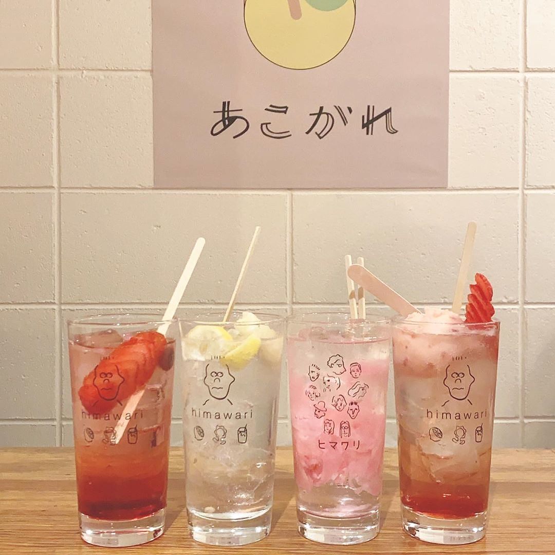 Mery على تويتر 夜もお洒落にキメられる居酒屋3選 01 大衆酒場 ひまわり 02 ハカタホタル 03 Sour 可愛いグラスに注目です 居酒屋 映え居酒屋 女子会 T Co Xplfkksw1s Mery على تويتر 夜もお洒落にキメられる居酒屋3選 01 大衆酒場 ひまわり 02 ハカタホタル 03 Sour 可愛いグラスに注目です 居酒屋 映え居酒屋 女子会 T Co Xplfkksw1s