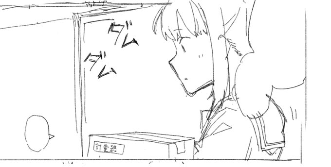 この下書きが…

こうじゃ 