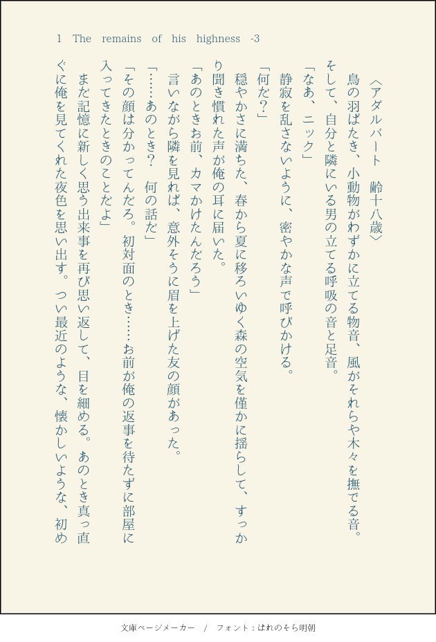 wc0carat's tweet photo. #ETH_Blue
#ETH_AOI
世界の色は (1/2) https://t.co/uYtxXPtTrV