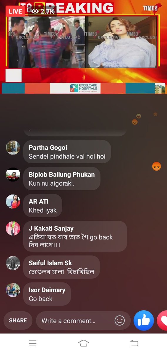DhanasriB's tweet photo. This is so sad .. #yamigoutam insult our #gamusa .. gamusa is a honour you don't the value of gamusa .. for #assamese people its an emotion..#ShameOnYouIndia #bollywoodactress #Bollywood #gobackyami #republictv https://t.co/AILLozaXC7