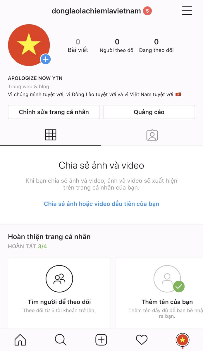 Mặt trận cần thiết thứ hai đã xong rồi đây. Tuy nhiên, project sẽ chưa bắt đầu ngay vì chúng mình mong muốn đợi đủ một số lượng người nhất định đã nè. Follow hoặc like page, hoặc tốt hơn nữa là cả hai, và cố gắng đợi chúng mình thêm một chút nữa nhé 🇻🇳