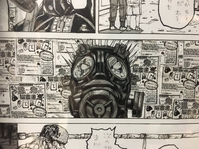 しまじゅん ジャンプ打ち切り漫画愛好会 Jun Shimamu さんのマンガ一覧 リツイート順 4ページ ツイコミ 仮 しまじゅん ジャンプ打ち切り漫画愛好会 Jun Shimamu さんのマンガ一覧 リツイート順 4ページ ツイコミ 仮