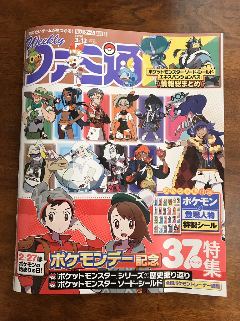 eastasiasoft_jp's tweet photo. 『Vortex Attack Ex』が今週のファミ通のクロスレビューにて28点で評価されました🎊ありがとうございました😊 @KaleidoGames

#VortexAttackEX #Switch #シューティング https://t.co/rMULGkEIuI