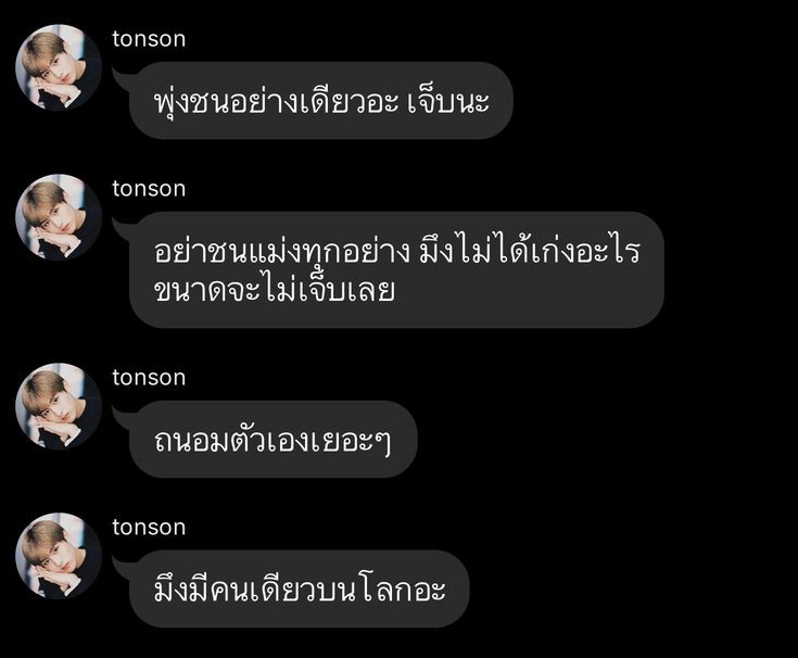 พัศดี. tweet media