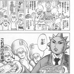 「大人になるとどうなるんですか？」そんな子供の質問の回答がこれ!