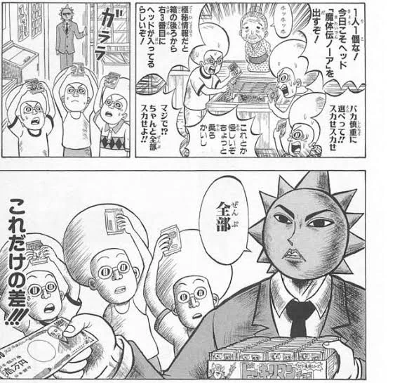 「大人になるとどうなるんですか？」そんな子供の質問の回答がこれwww