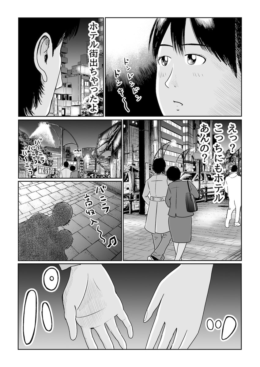 ないんかい 