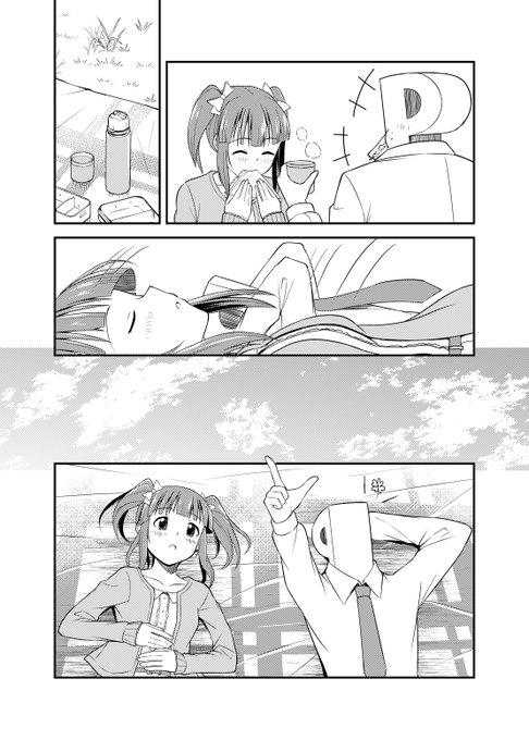 緒方智絵里合同誌2 を含むマンガ一覧 古い順 ツイコミ 仮 緒方智絵里合同誌2 を含むマンガ一覧 古い順 ツイコミ 仮